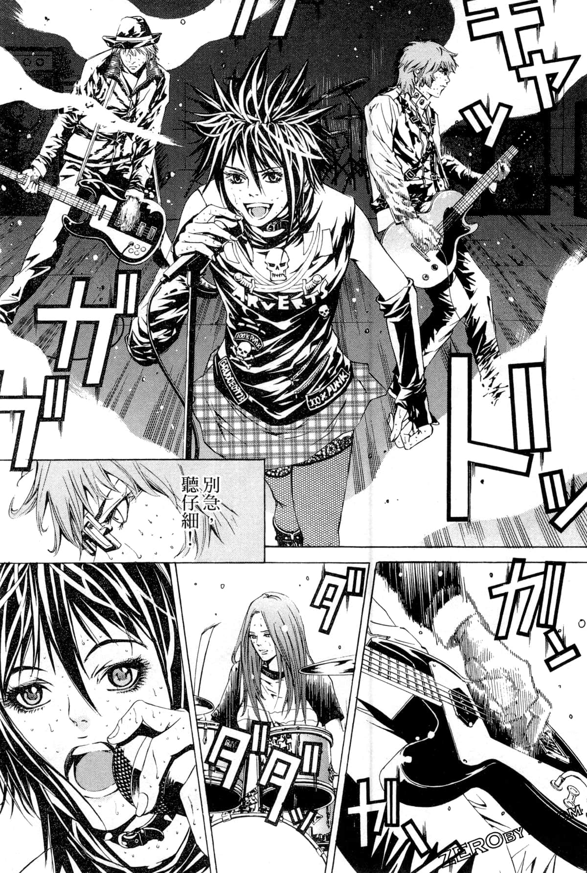 Page 161