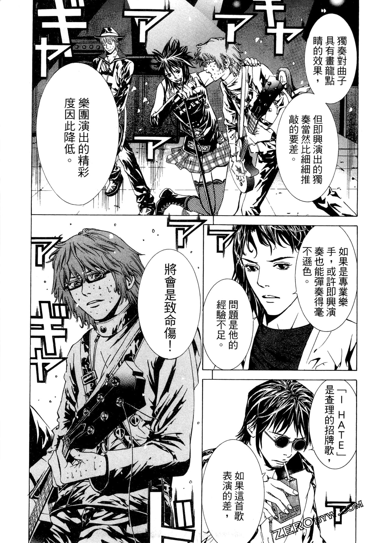 Page 166