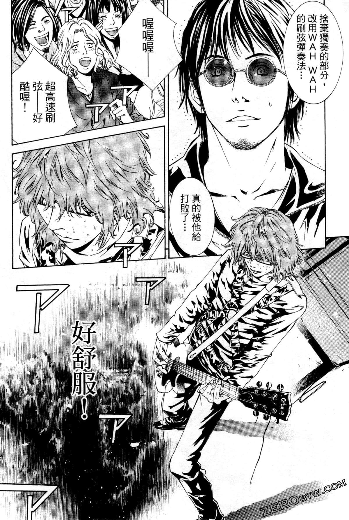 Page 171