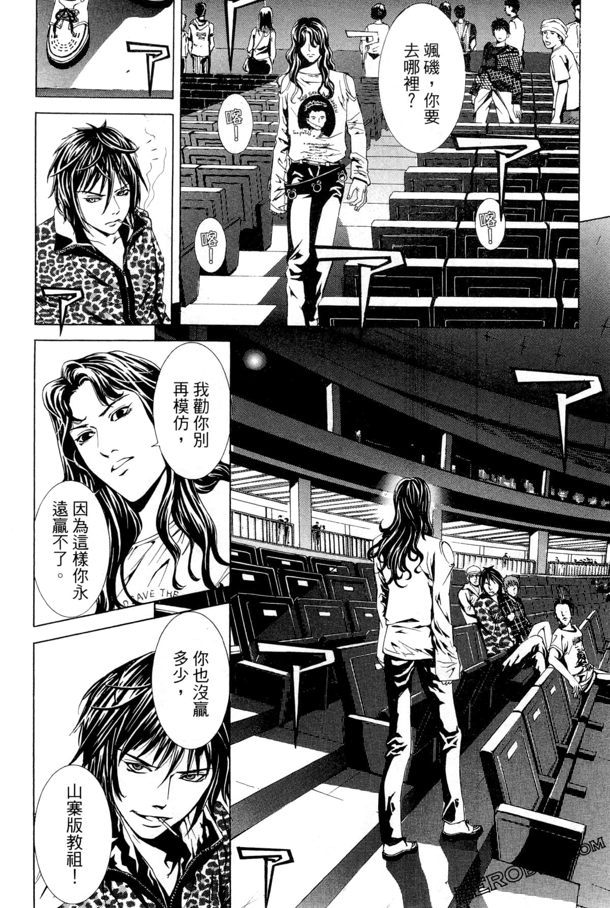 Page 177