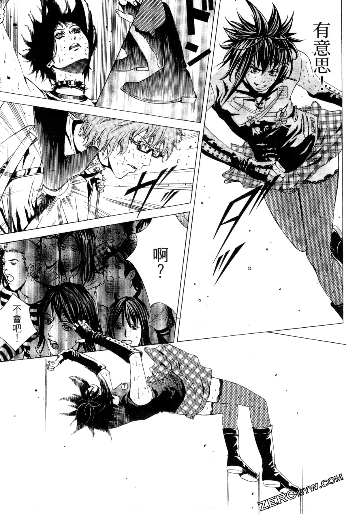 Page 184