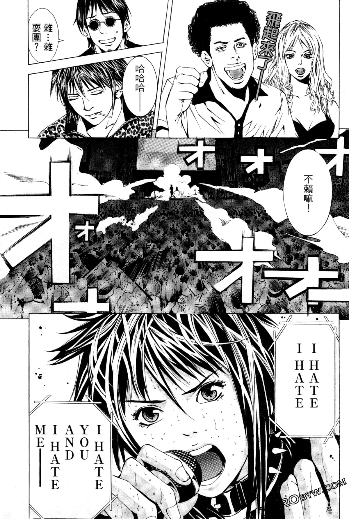Page 188