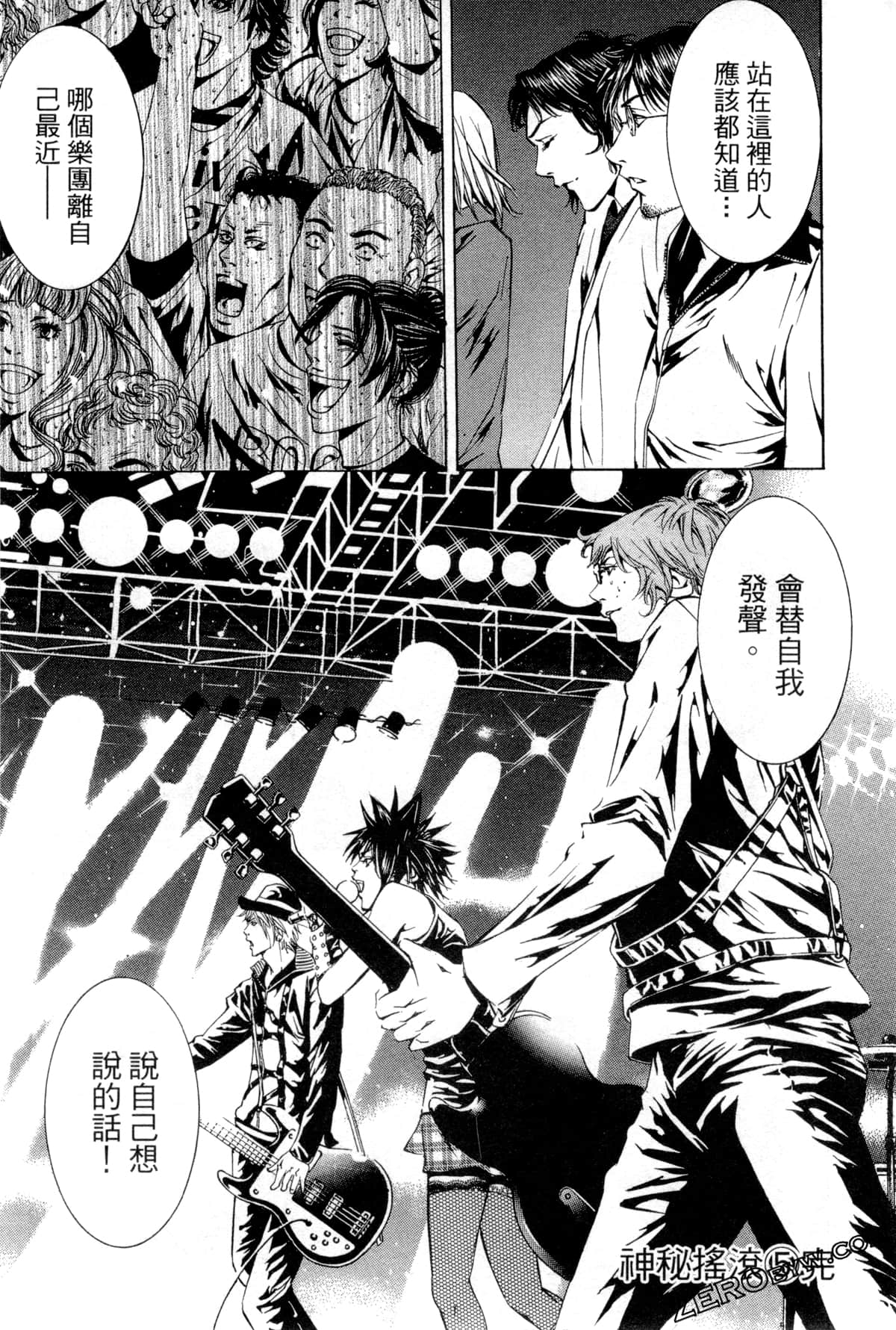 Page 191