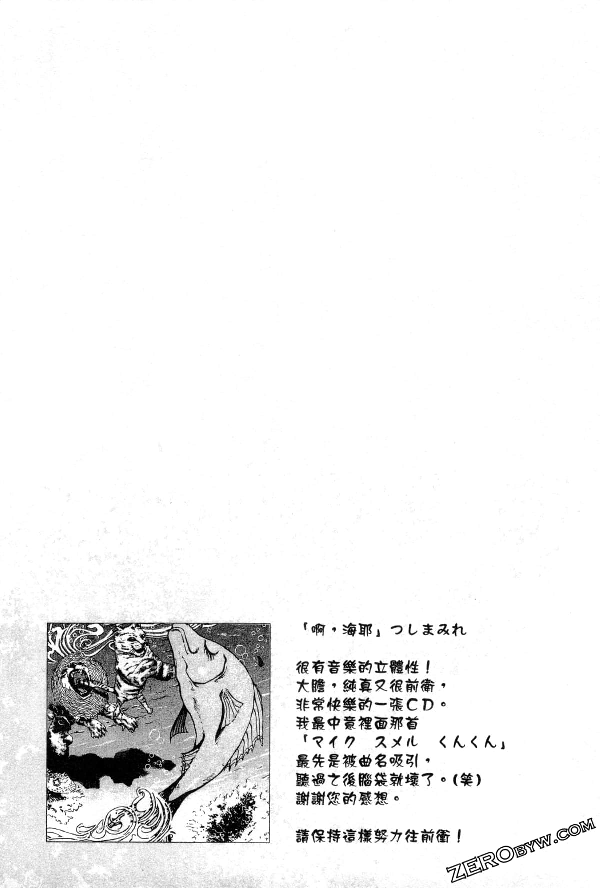 Page 192