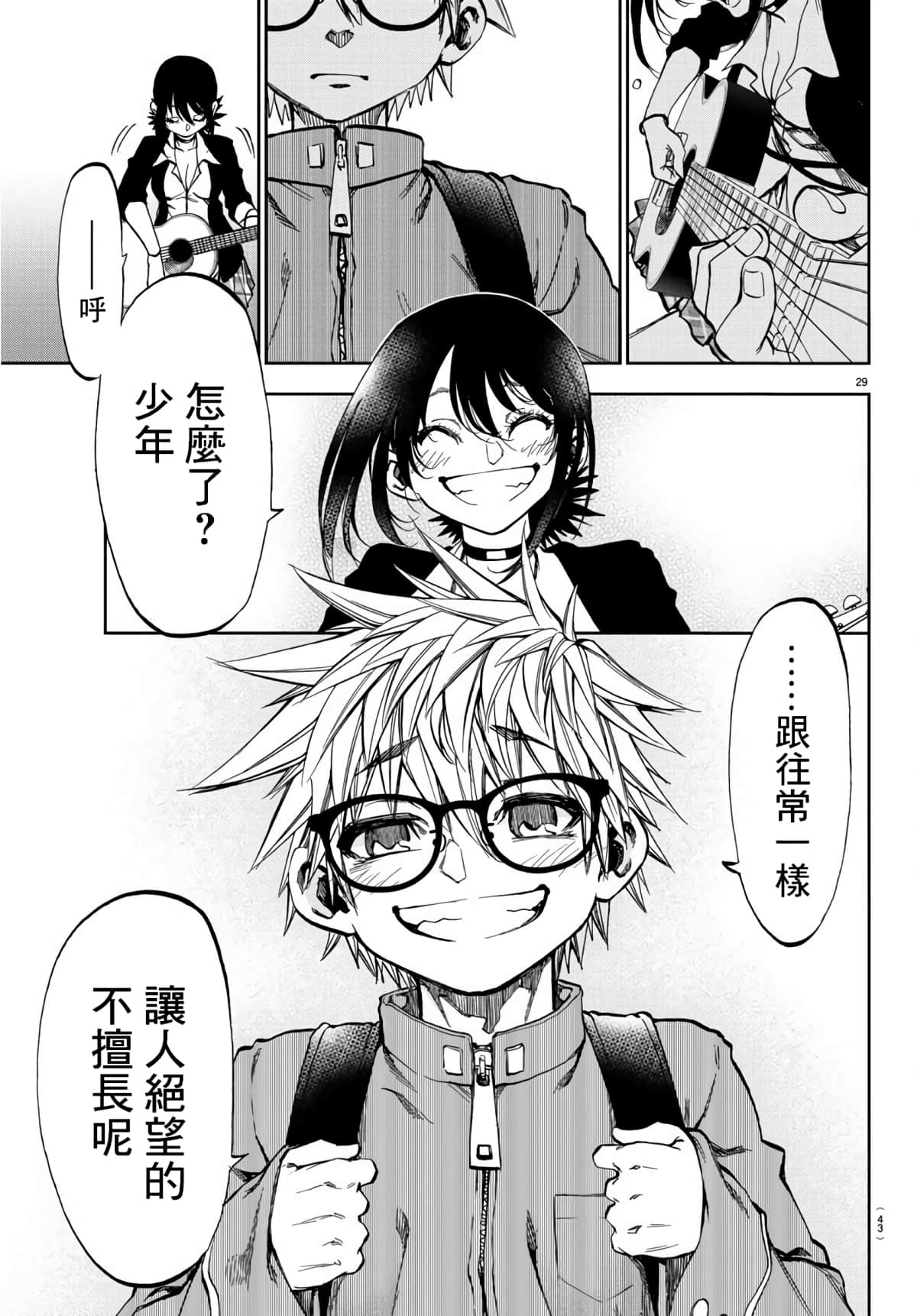 Page 32