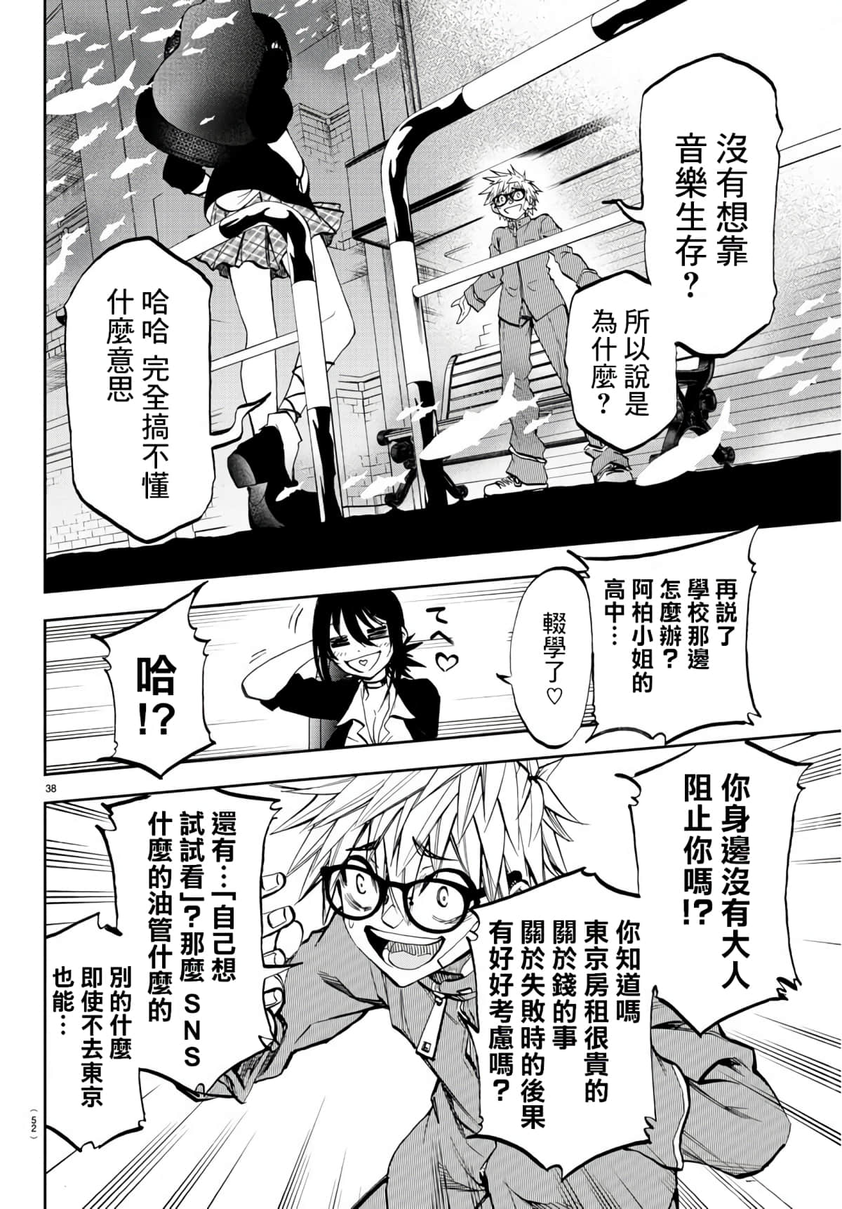 Page 41