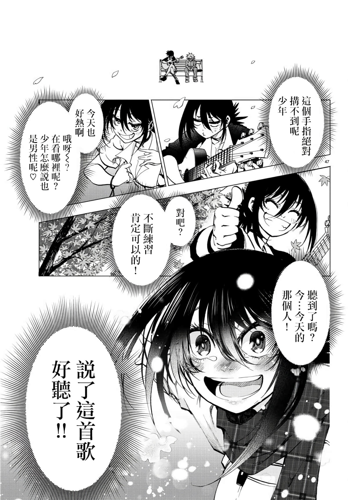 Page 50