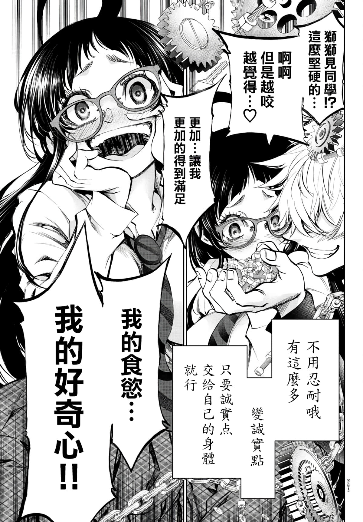 Page 40
