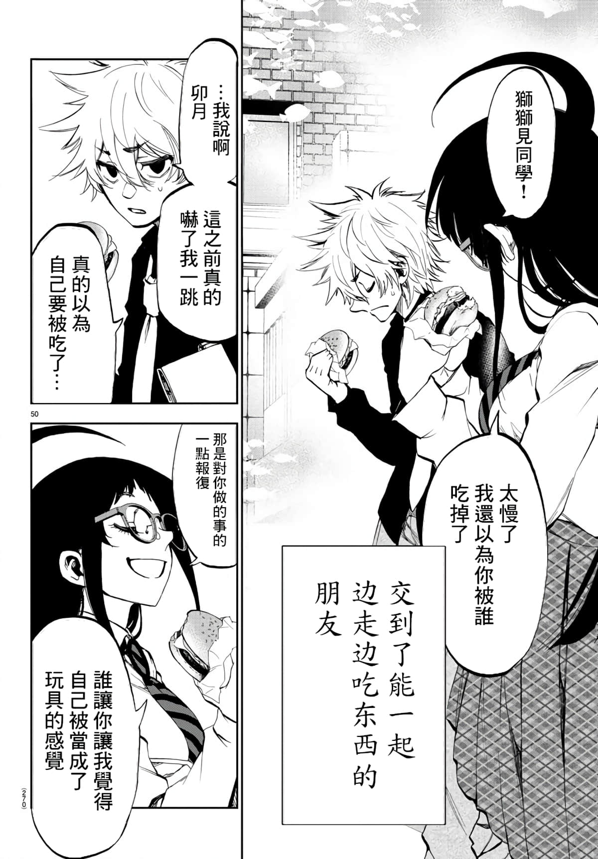 Page 49