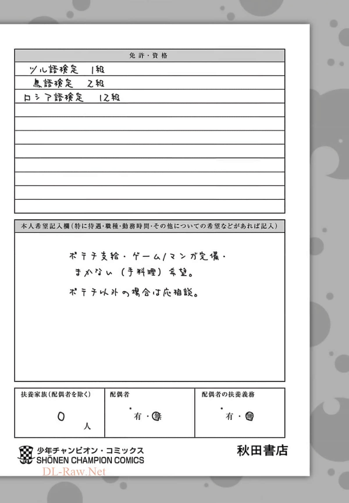 Page 41
