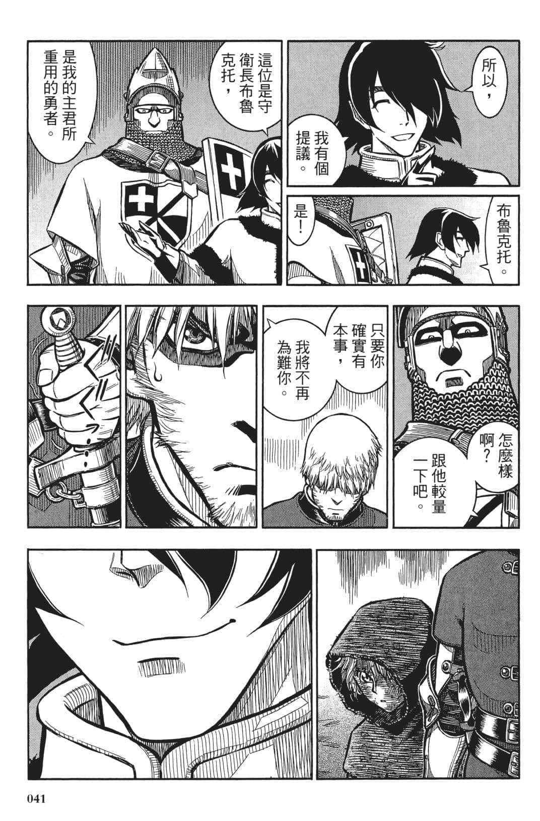 Page 39
