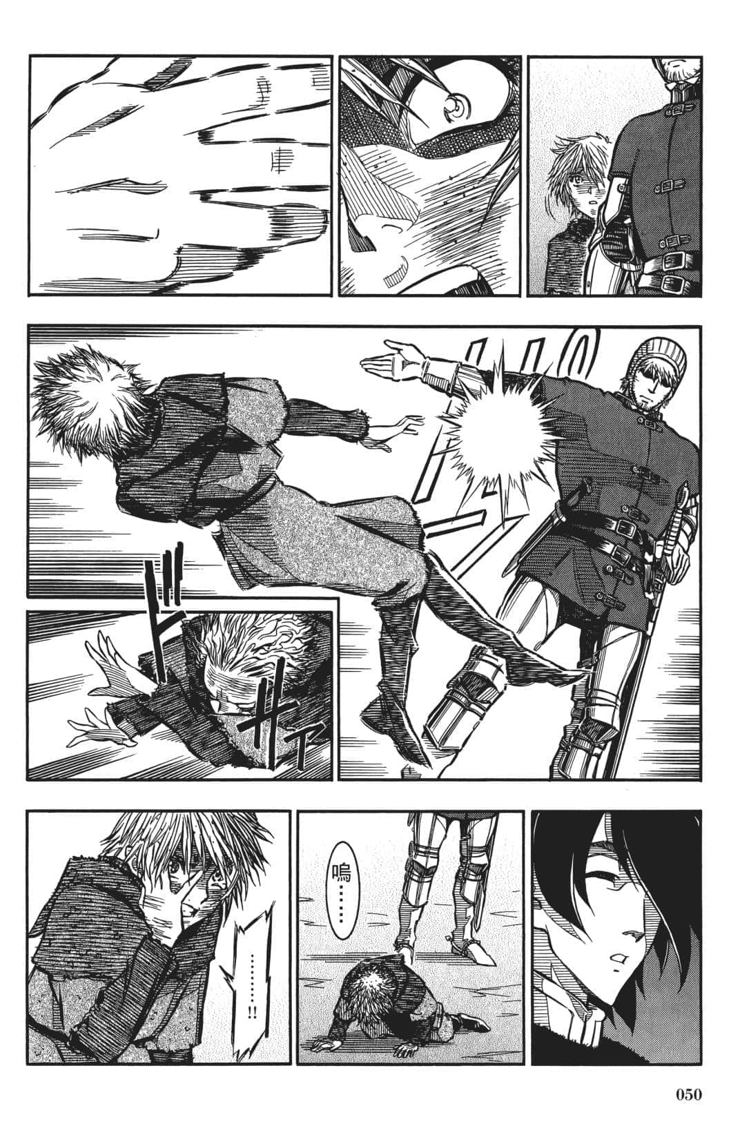 Page 48