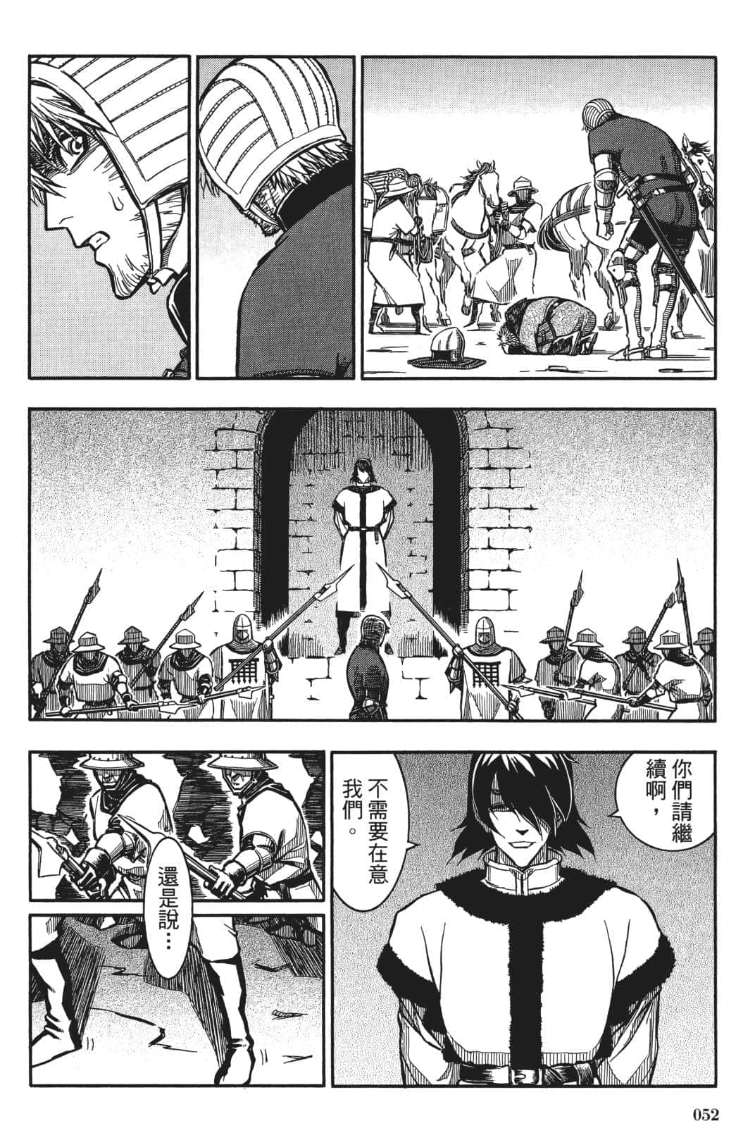 Page 50