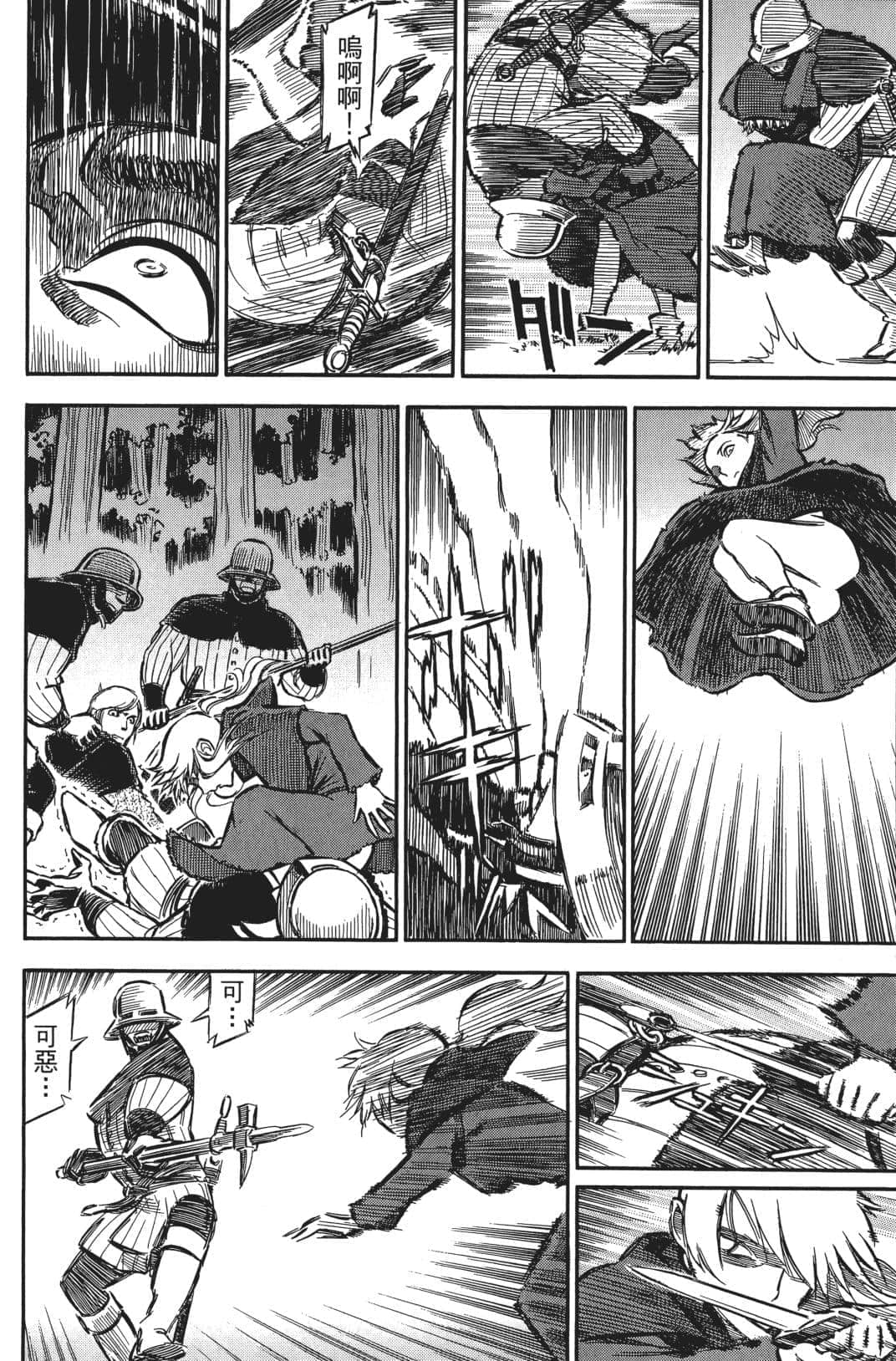 Page 70