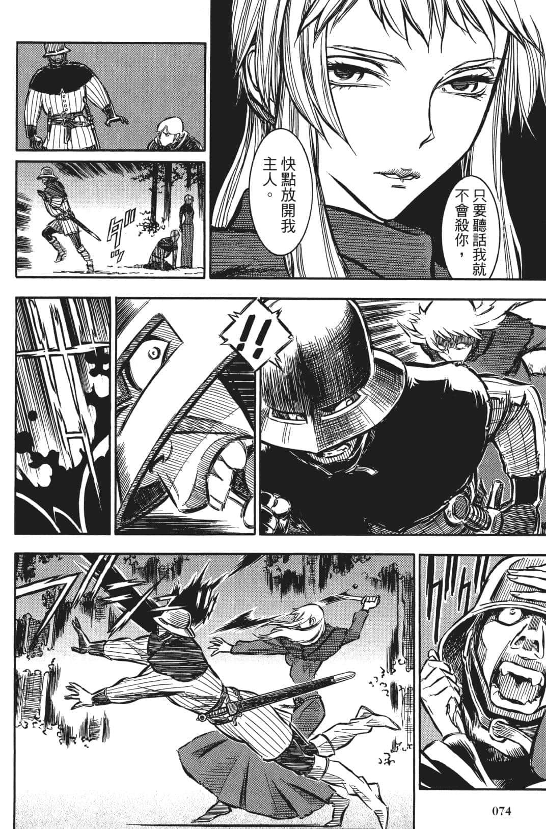 Page 72
