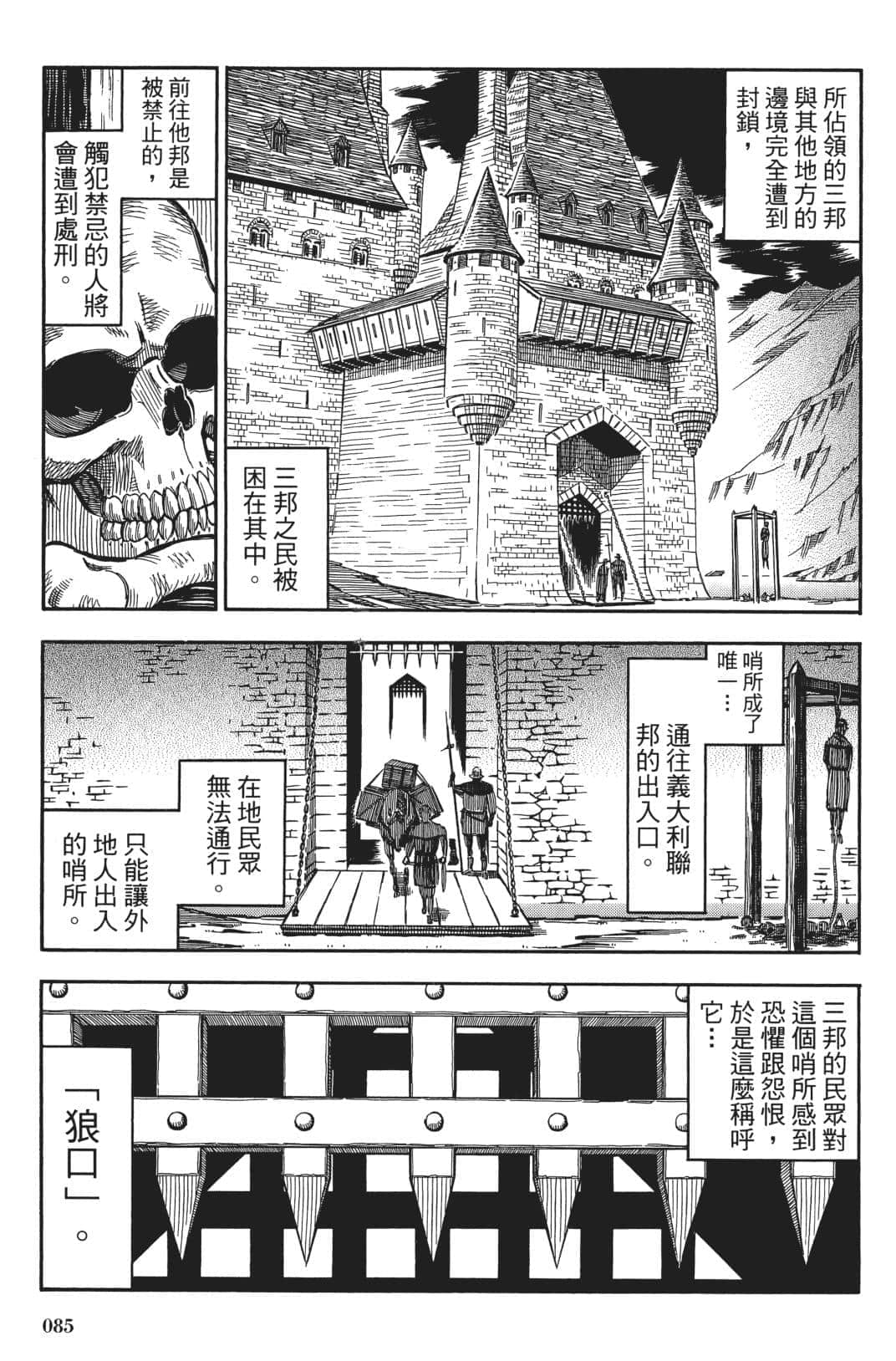 Page 83