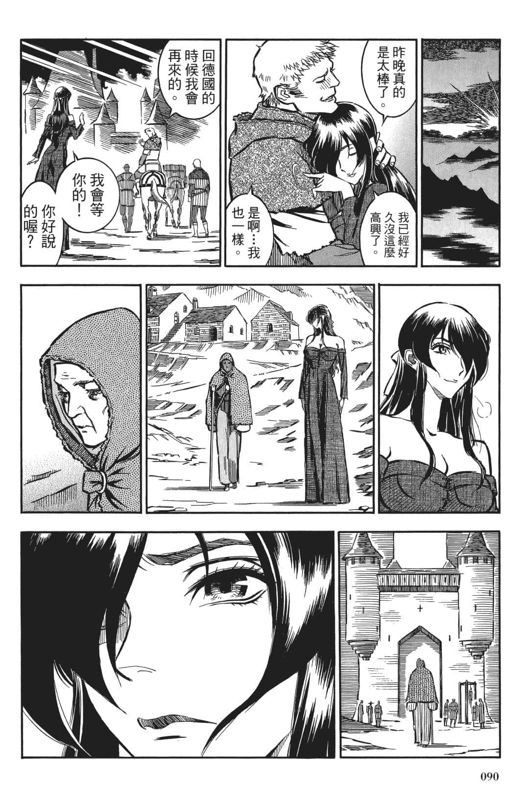 Page 88