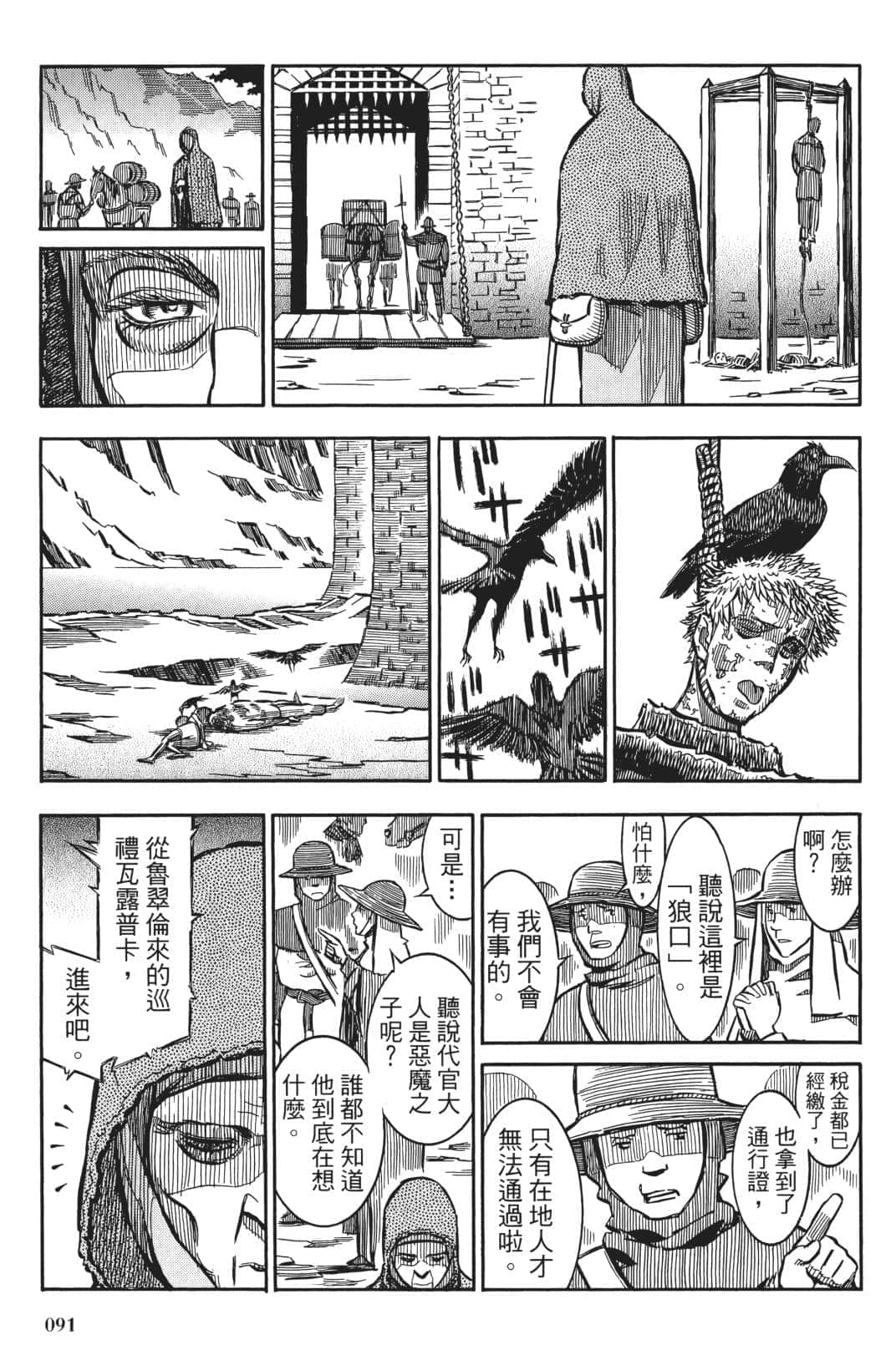 Page 89