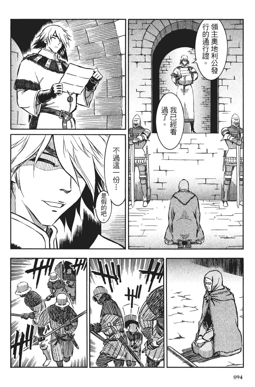 Page 92