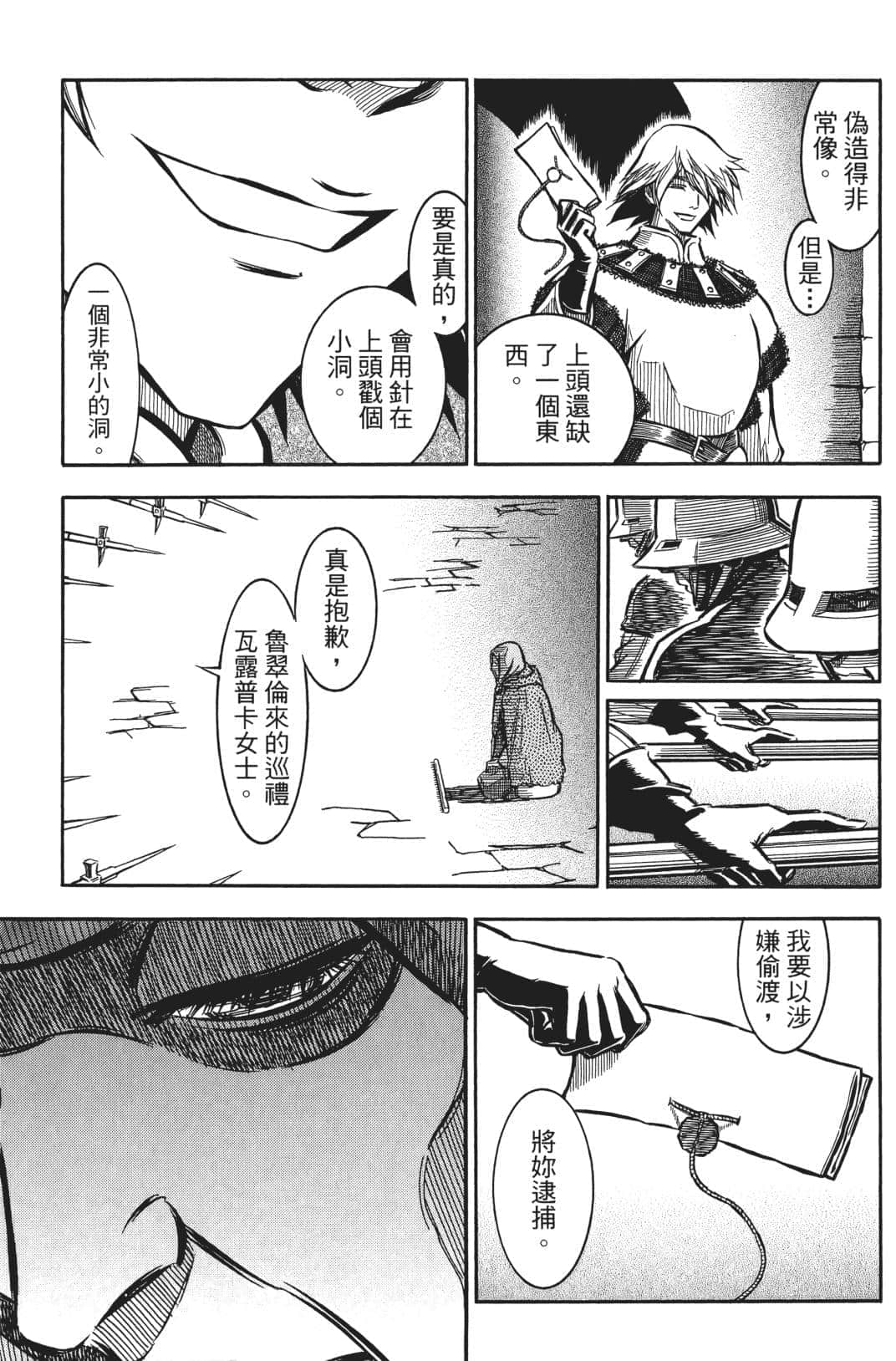 Page 93