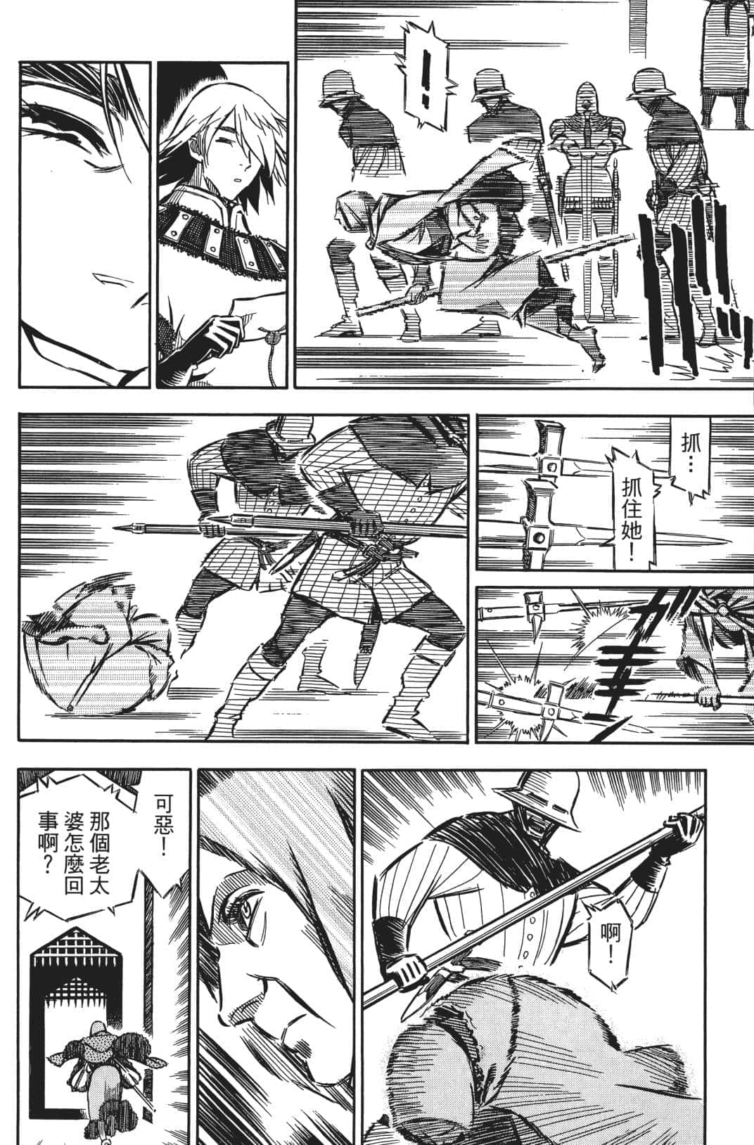 Page 94