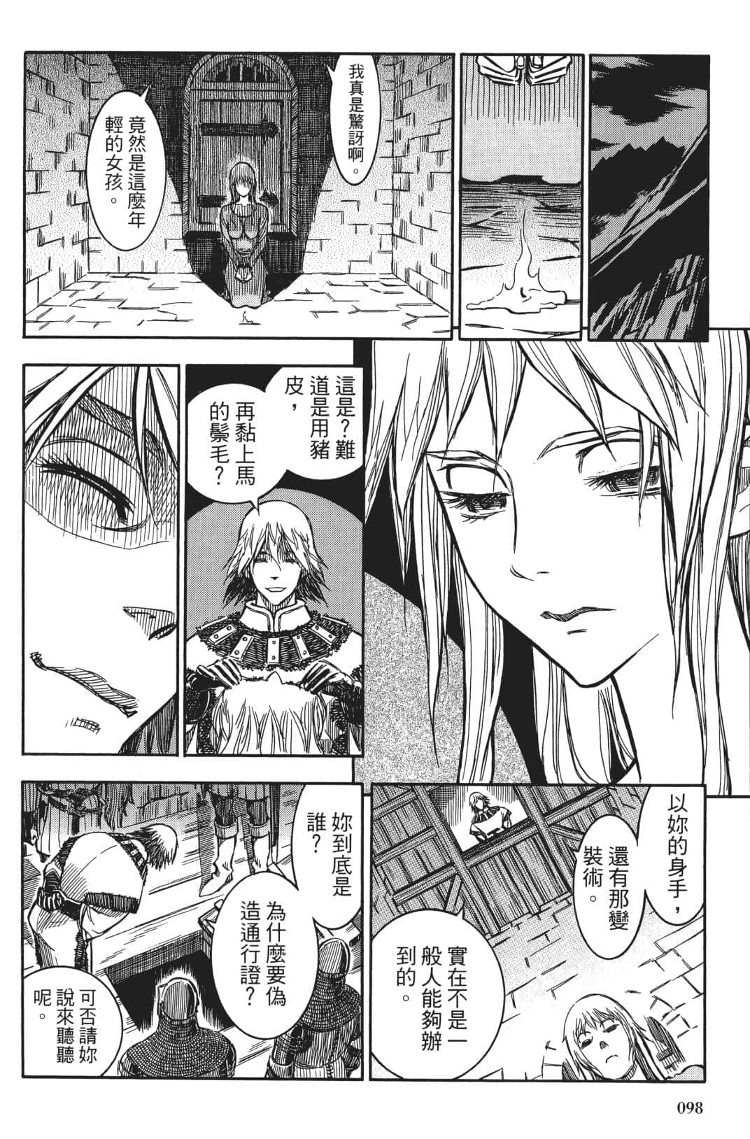 Page 96