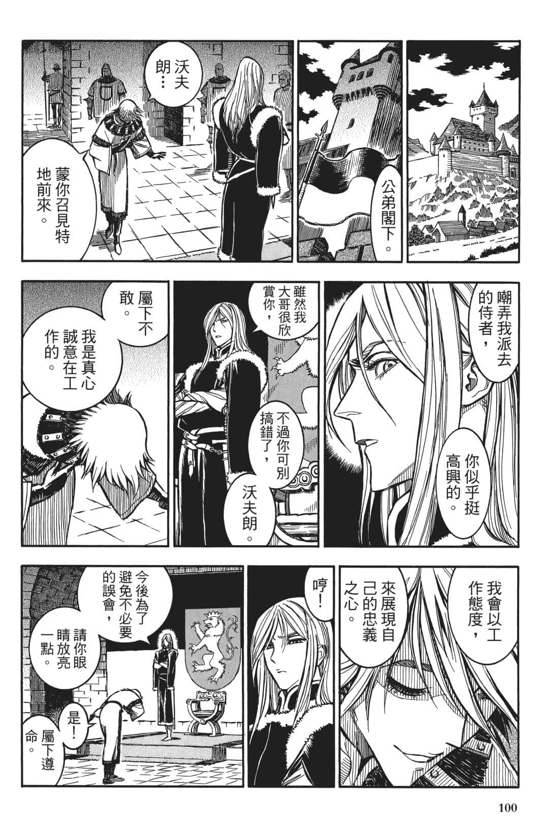 Page 98