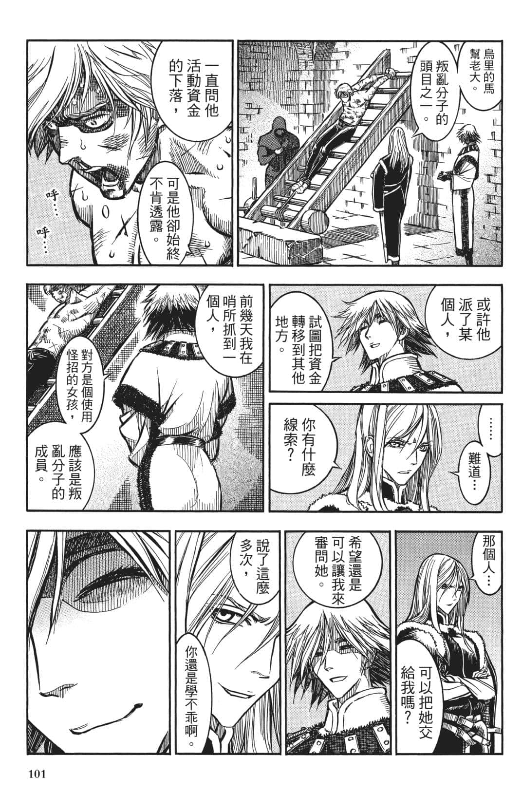 Page 99
