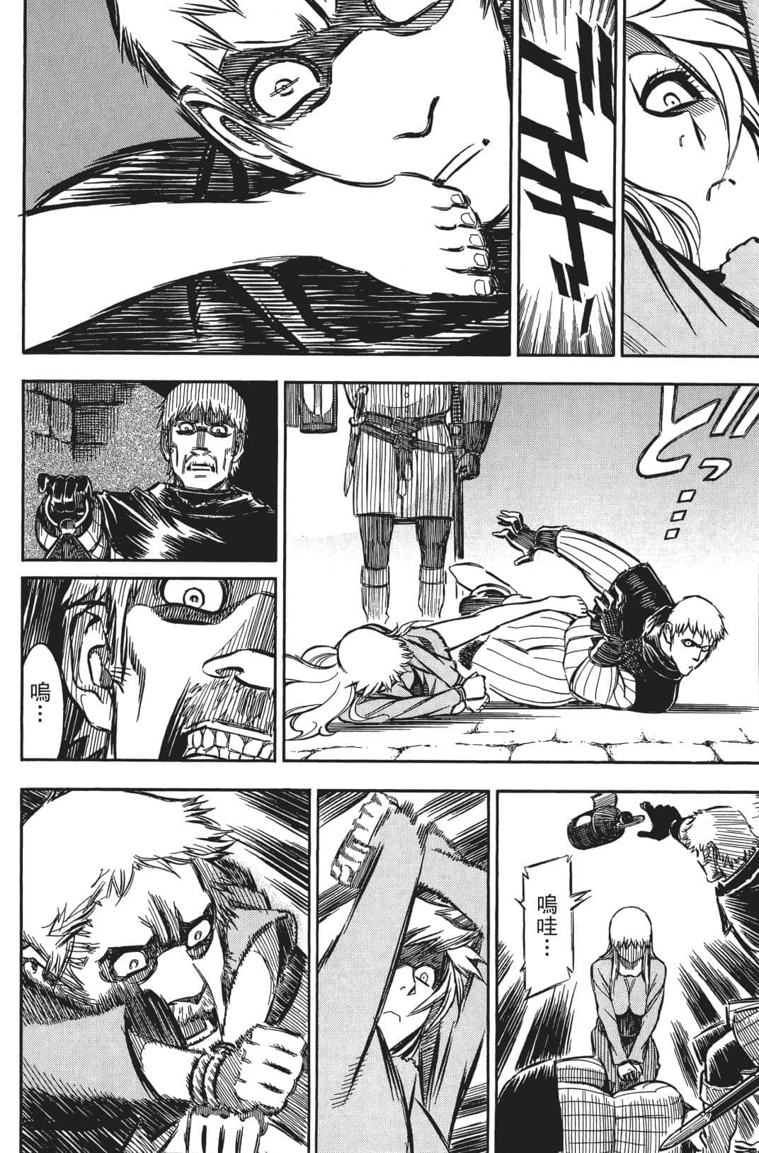 Page 102