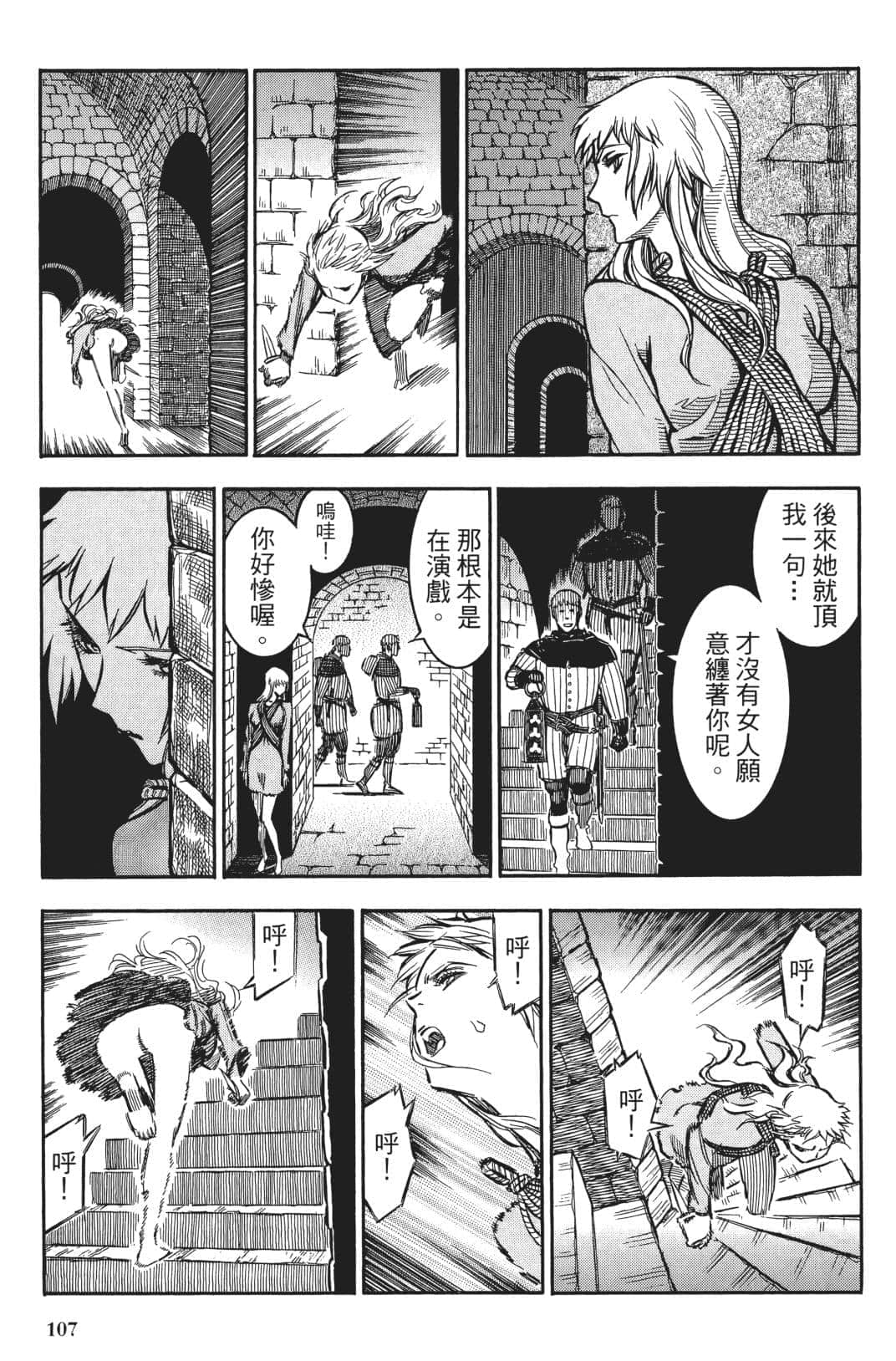 Page 105