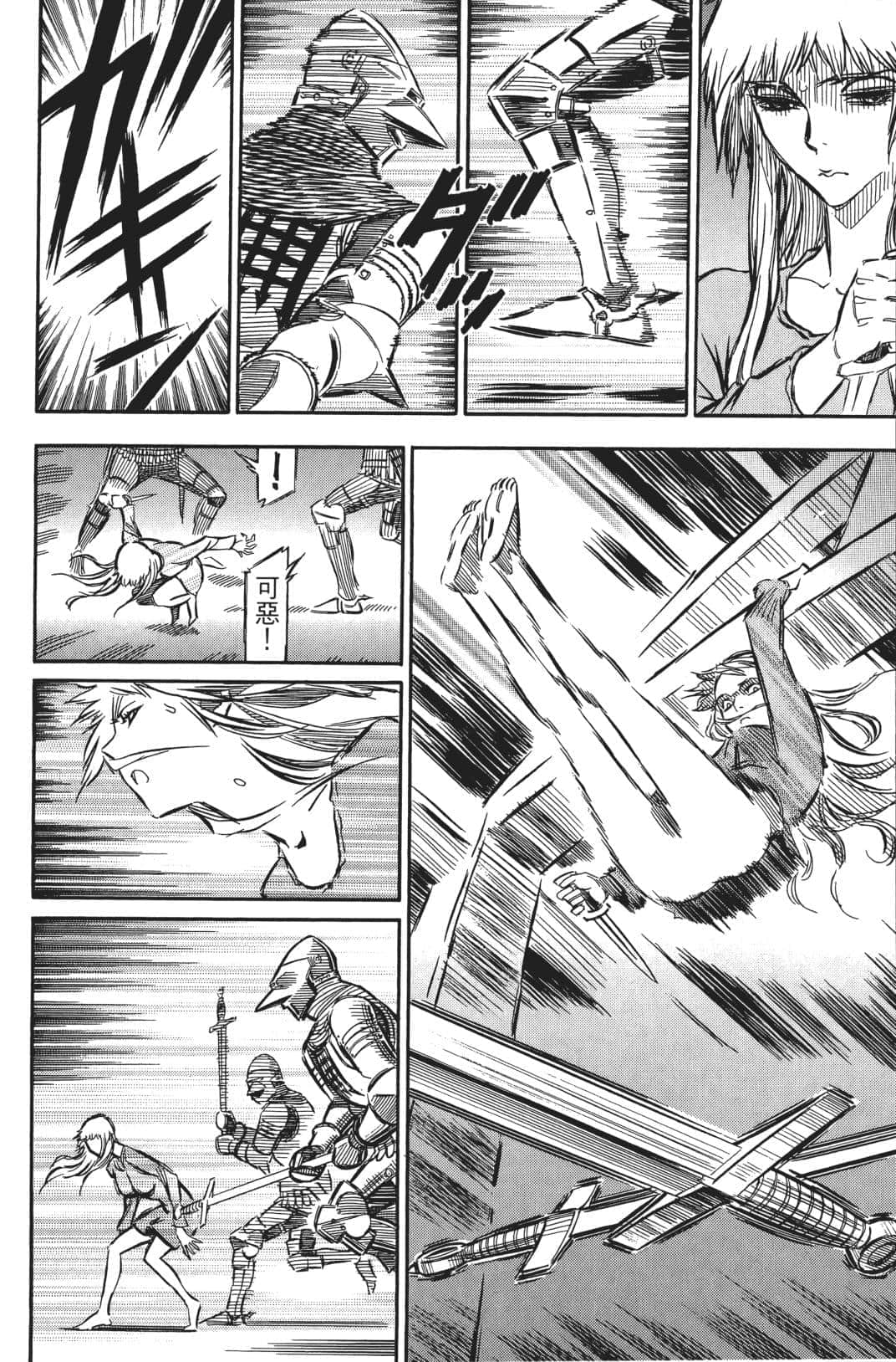 Page 108