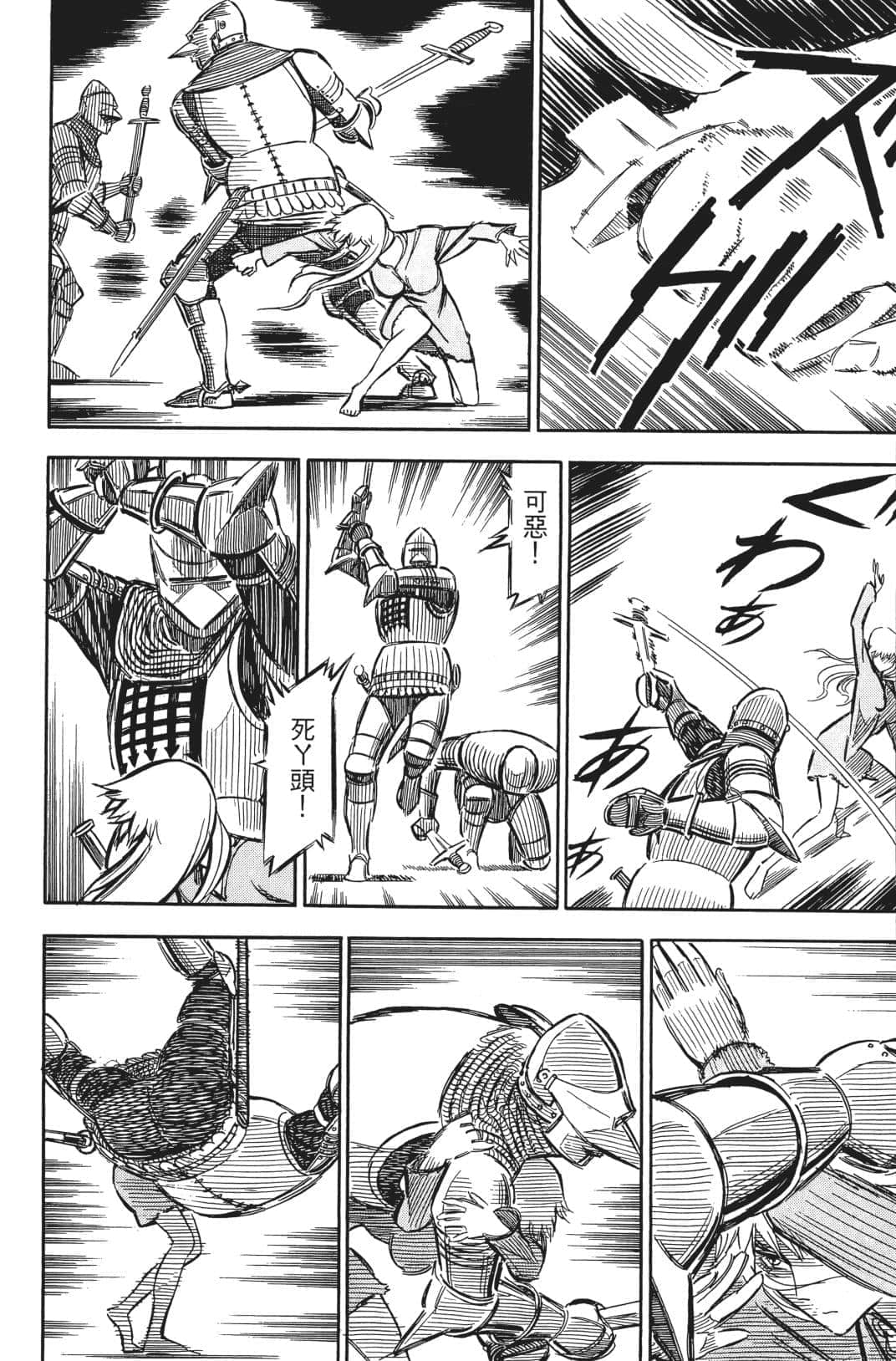 Page 110
