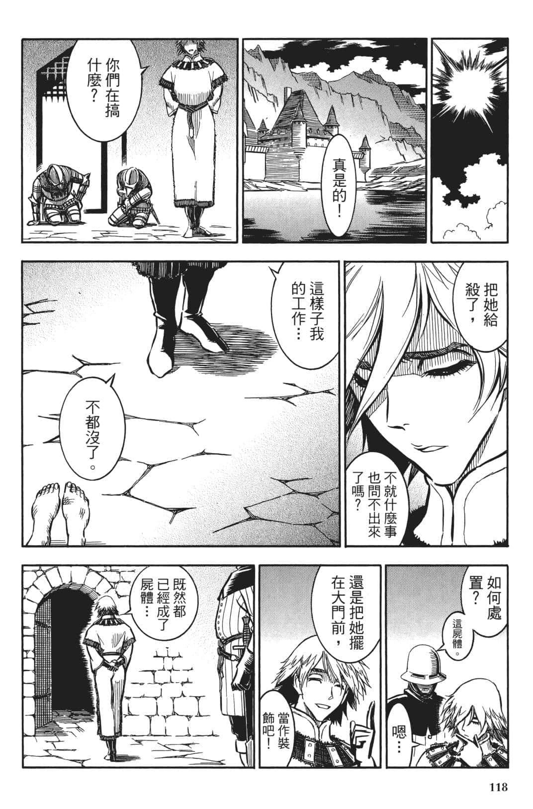 Page 116