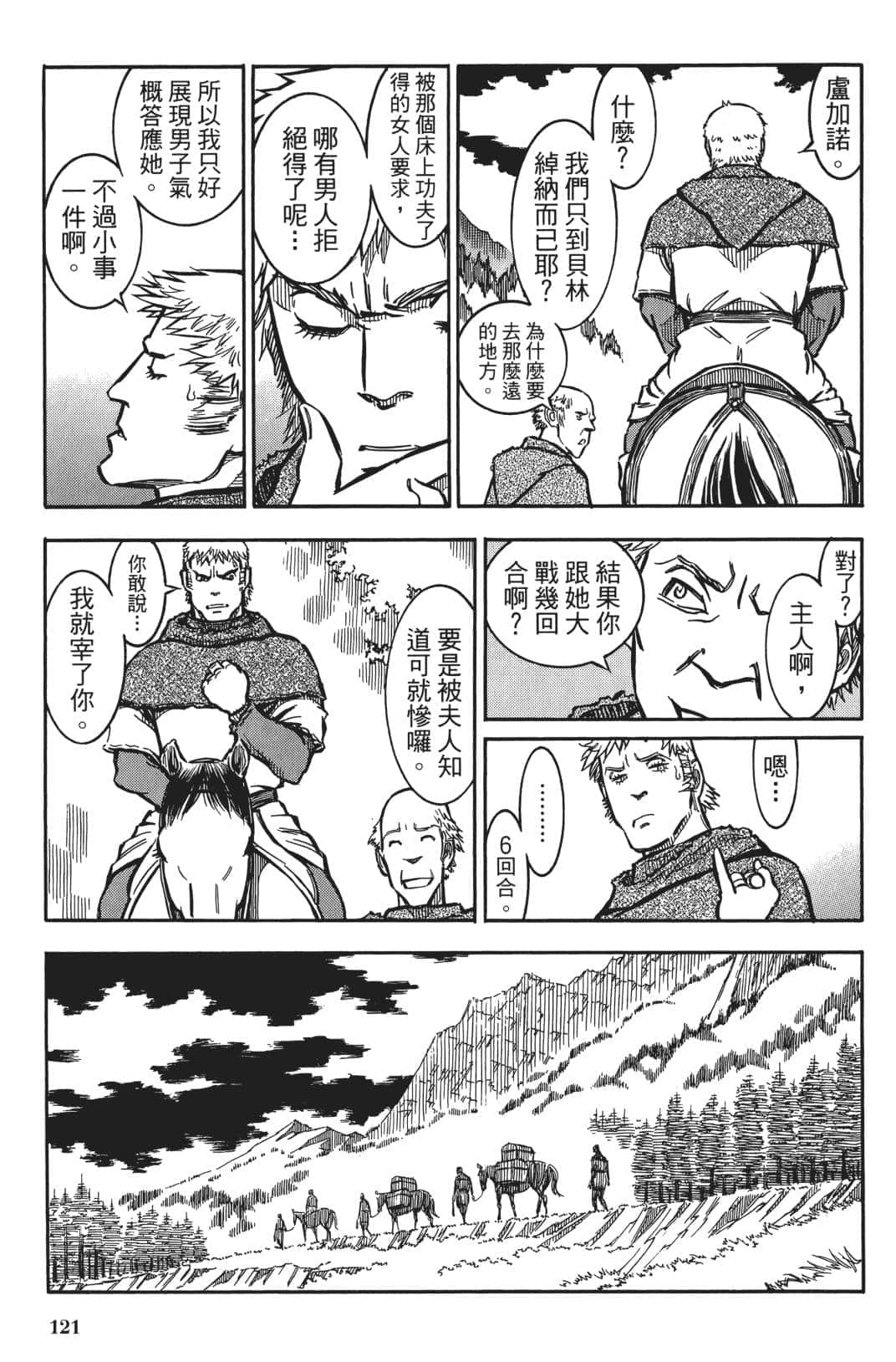 Page 119