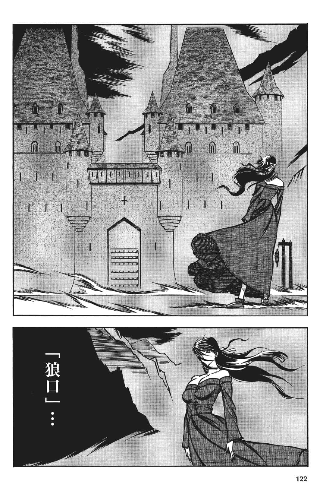 Page 120