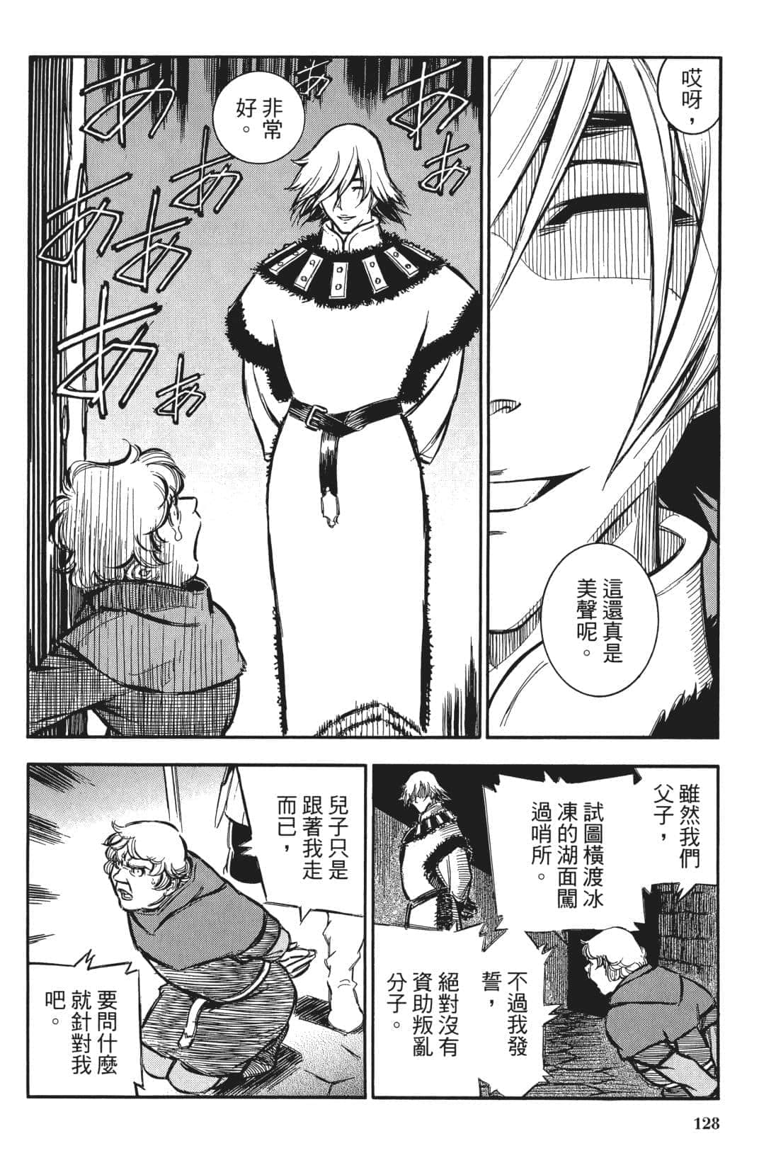 Page 126
