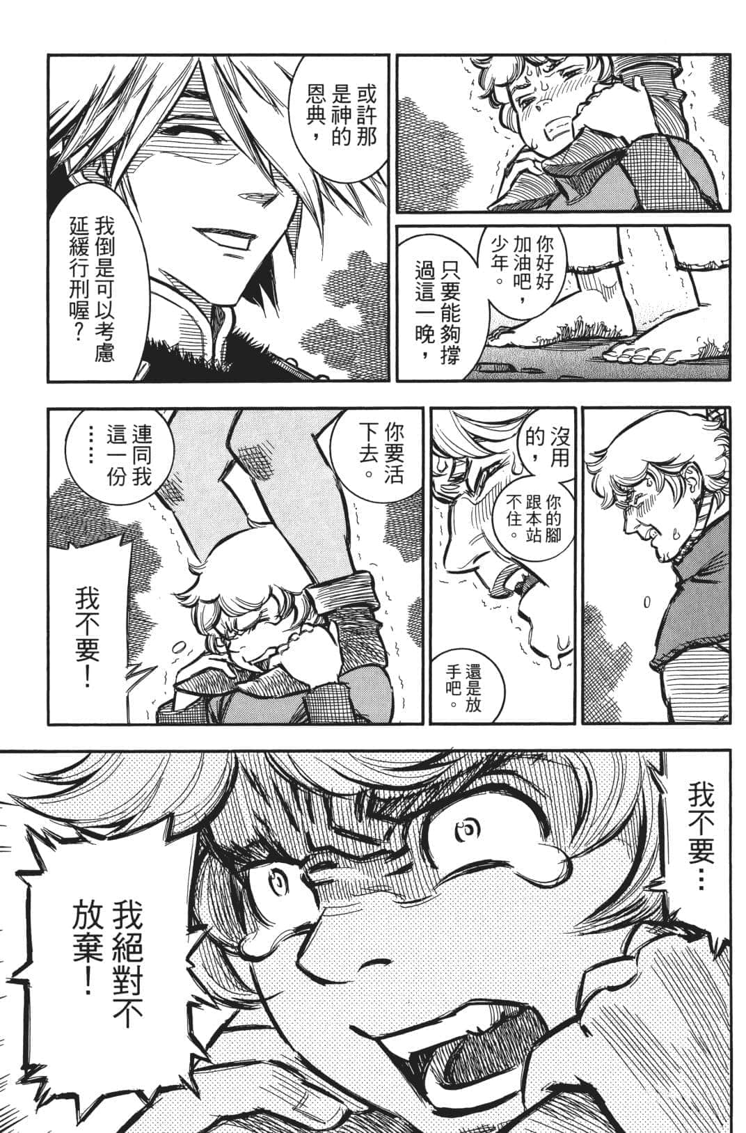 Page 129