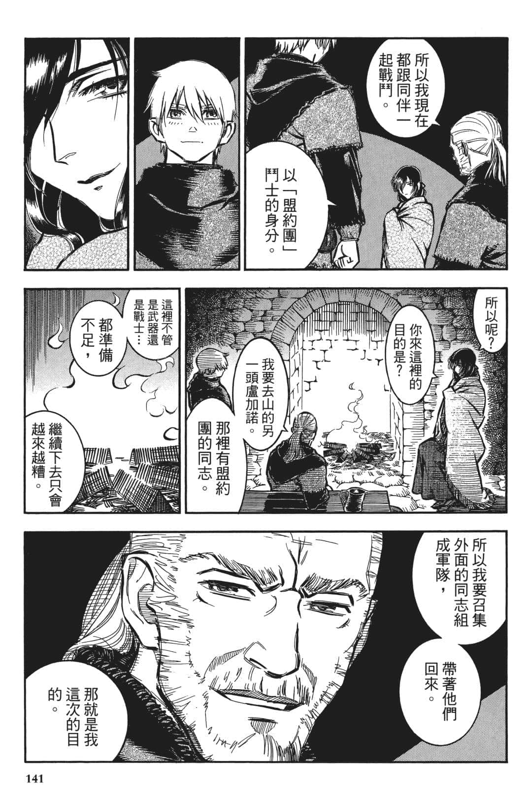 Page 139