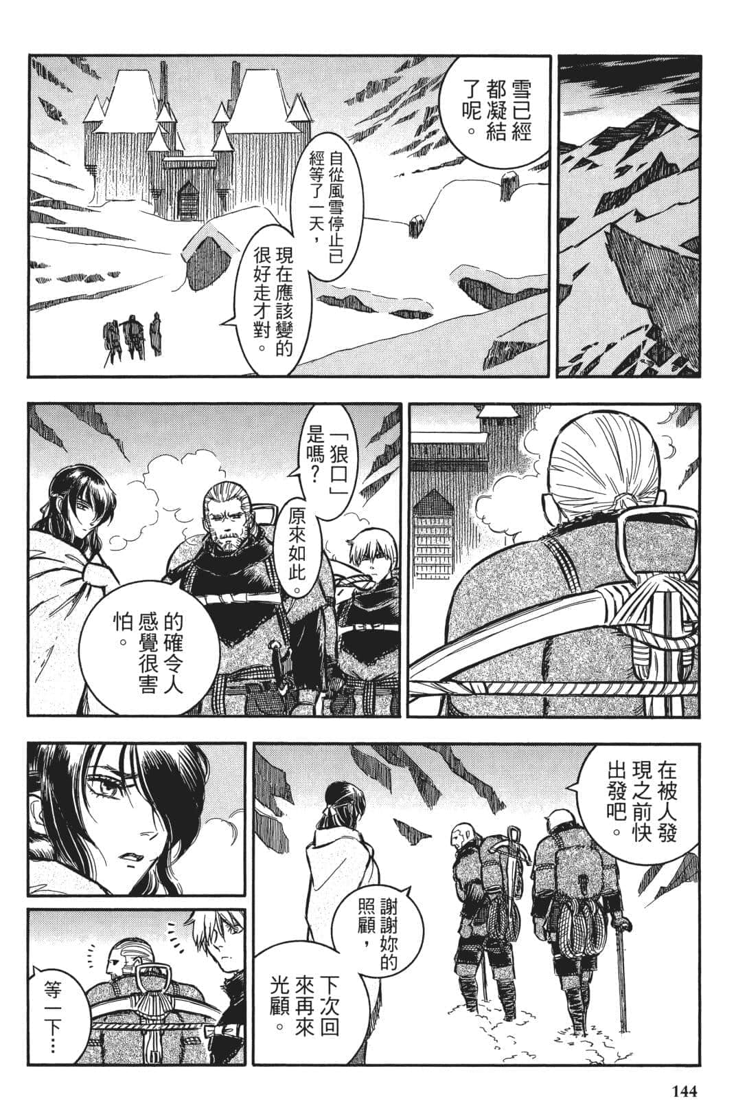 Page 142