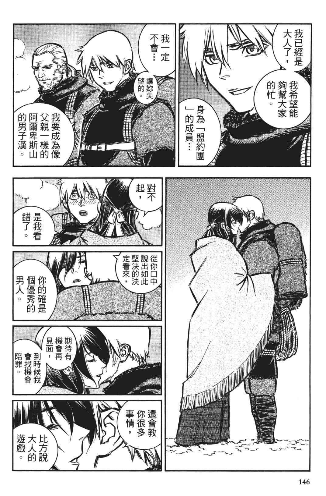 Page 144