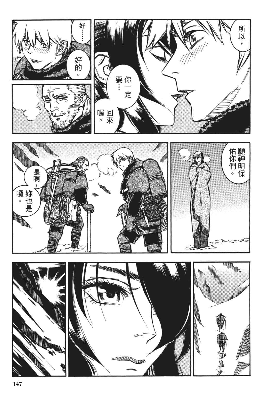 Page 145
