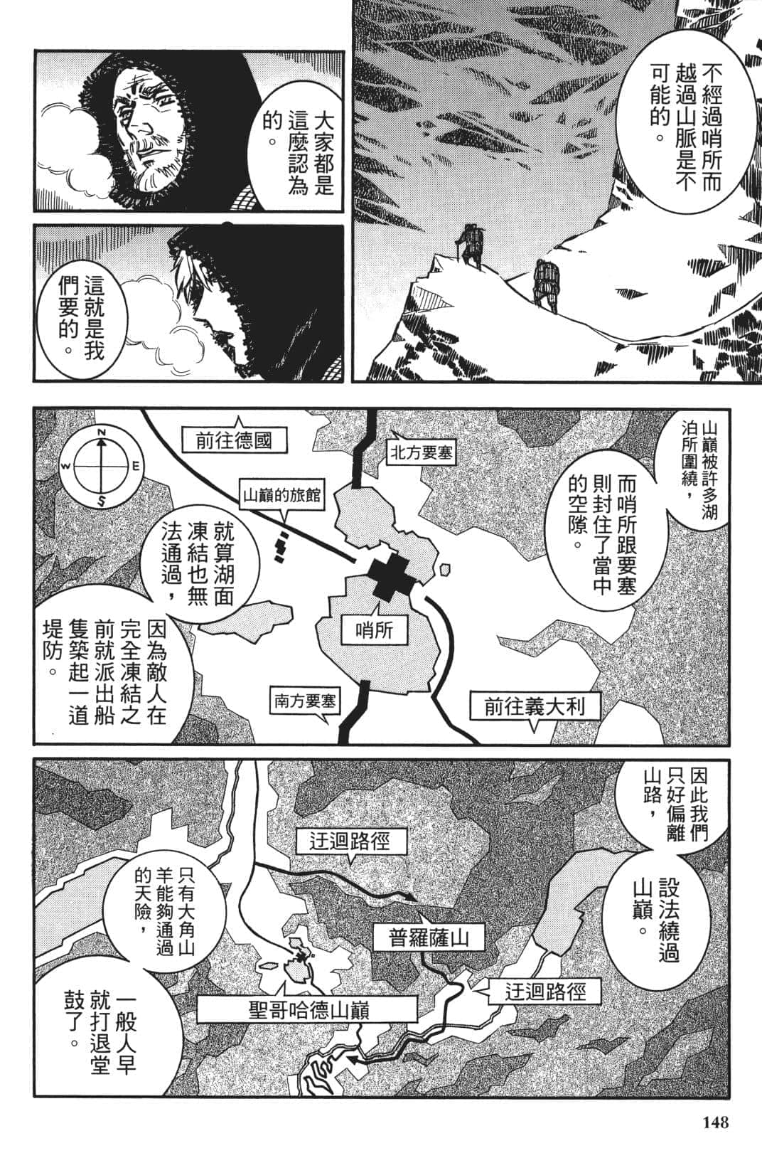 Page 146