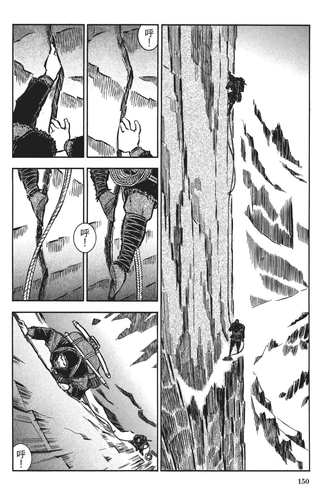 Page 148