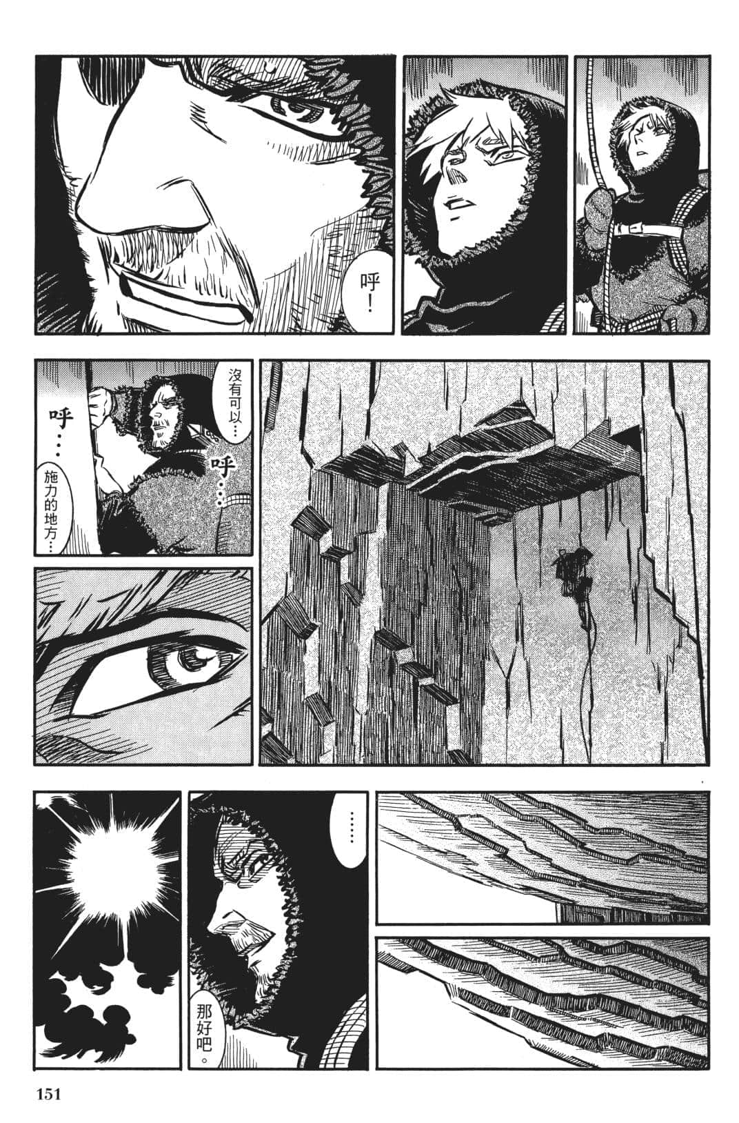 Page 149