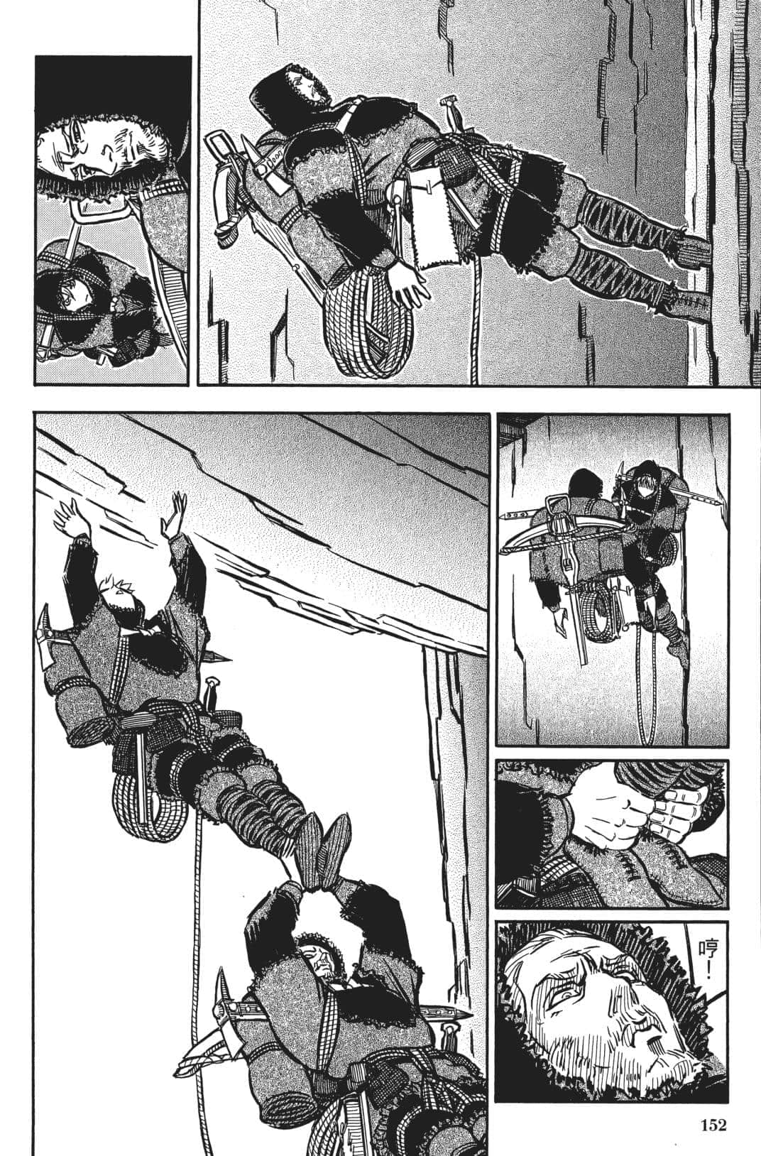 Page 150