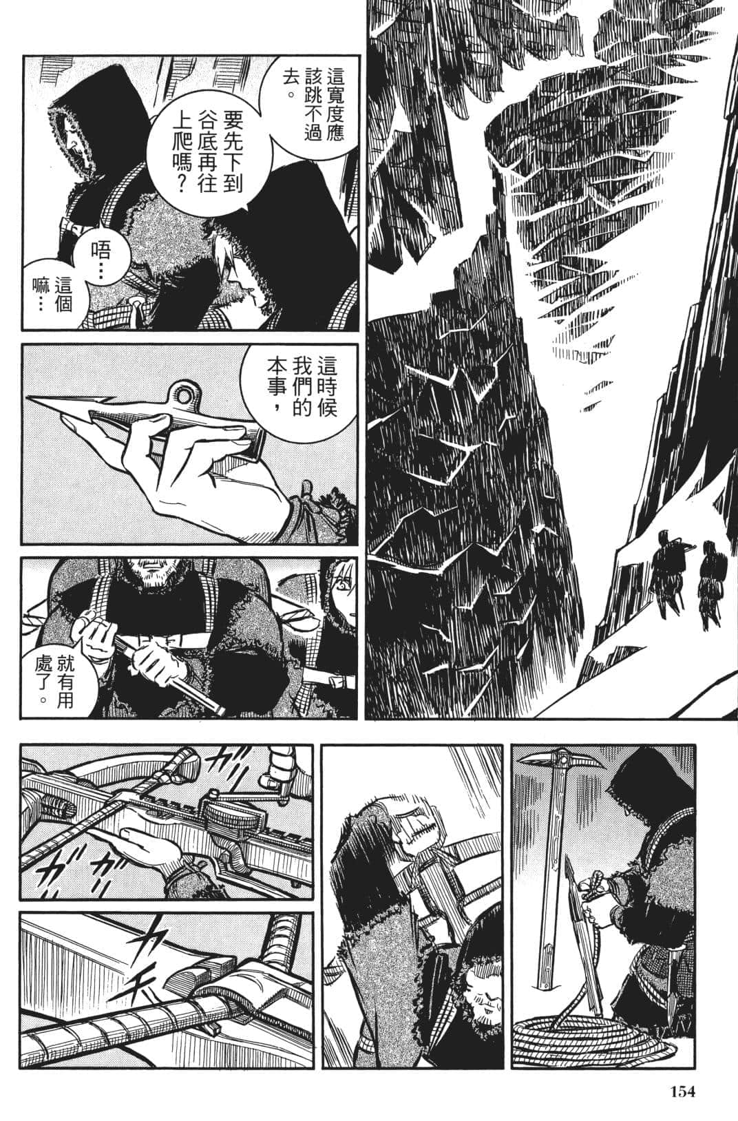 Page 152