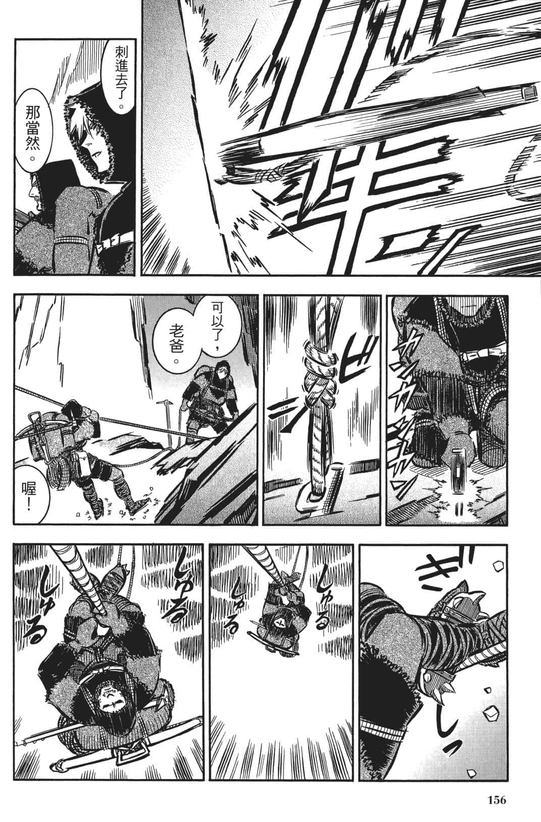 Page 154