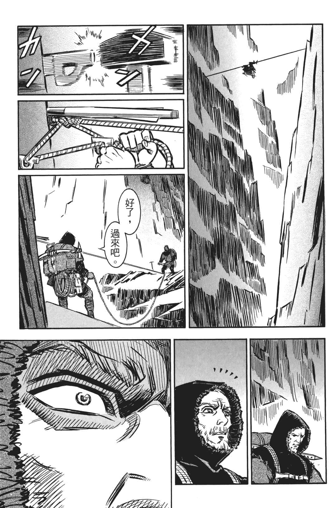 Page 155
