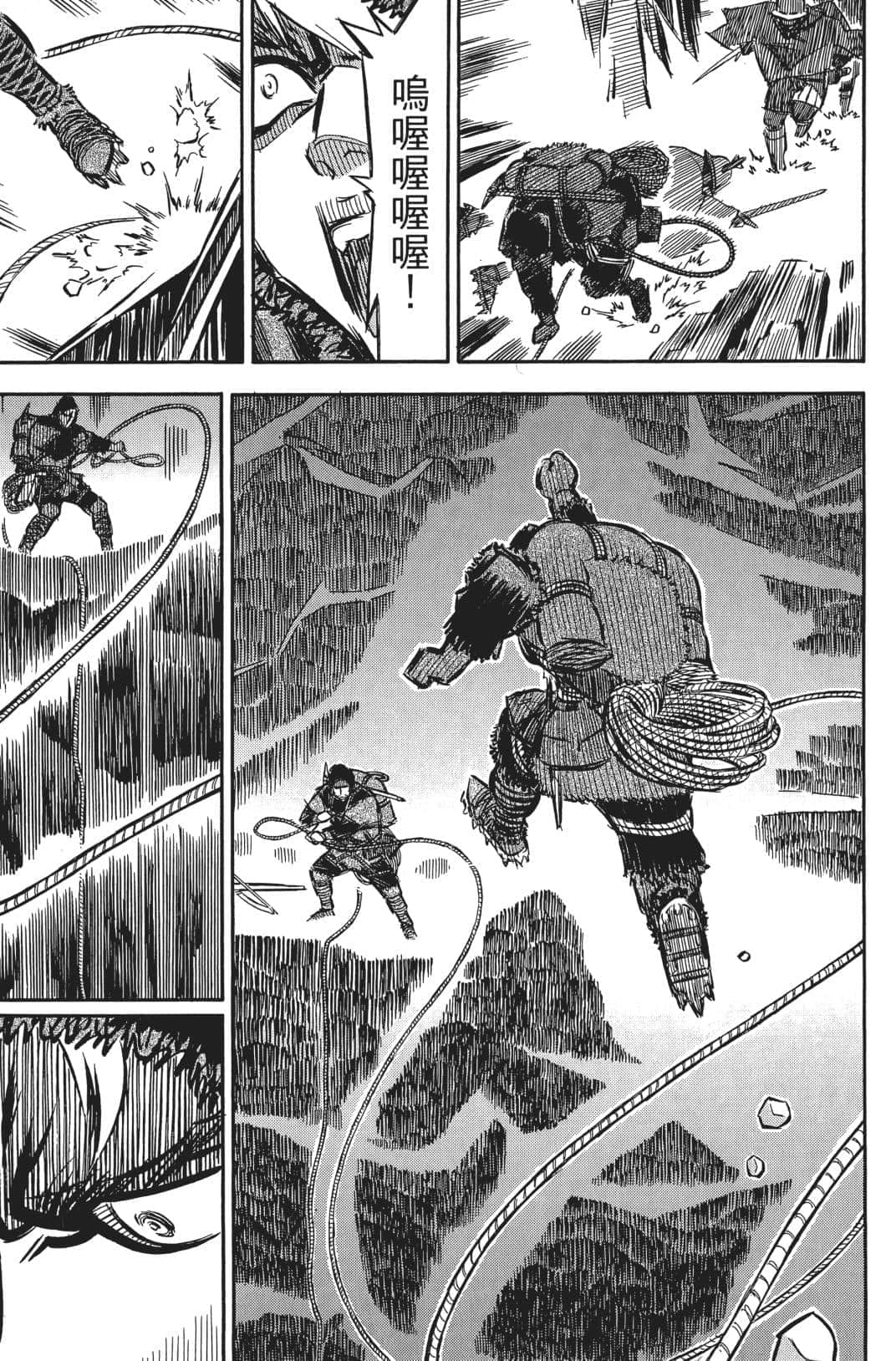 Page 159