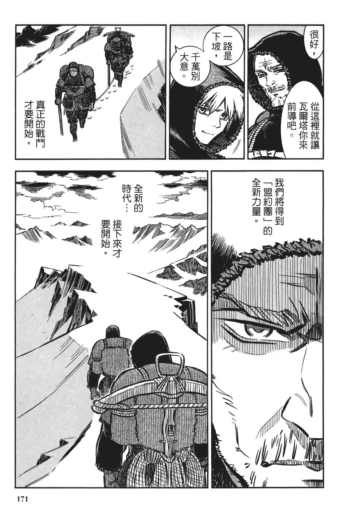 Page 169